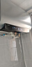 海信（Hisense）玲珑UDmax扁桶60升电热水器超薄双胆3200W电子镁棒一级能效ES60-S7210i国家补贴20%一价全包 实拍图
