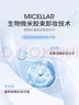 稚优泉卸妆水2000ml眼唇脸三合一温和清洁敏感肌可用女生生日礼物女 实拍图