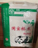 国宝桥米京山桥米20斤真空 绿色食品 湖北地标大米 当季新米 长粒籼米 实拍图