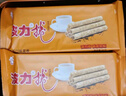 波力海苔鸡蛋味蛋卷432g(54g*8)休闲零食糕点代餐饼干节日礼盒 实拍图