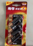 南孚5号电池12粒 五号碱性 聚能环5代 适用耳温枪/血糖仪/无线鼠标/遥控器/血压计/挂钟/血氧仪等 实拍图