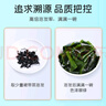 富昌 裙带菜200g 海产干货烘干海带菜 凉拌煲汤韩式海带汤火锅食材 实拍图