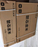 小米（MI）米家 2匹 新一级能效 巨省电 变频冷暖  壁挂式挂机 KFR-50GW/N2A1 以旧换新【国家补贴20%】 实拍图
