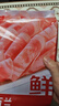 鲜京采新西兰原切羊肉卷2.8斤 350g*4袋火锅食材 京东自有品牌 源头直发 实拍图