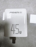 品胜 45W氮化镓充电器苹果16promax充电头多口快充PD40W适用iPhone15/14/13华为Type-C手机iPad插头30W 实拍图
