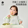 babycare宝宝吃饭罩衣儿童围兜婴儿反穿衣防脏辅食围裙 天鹅集 80码  实拍图