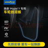固特异（Goodyear）汽车挡泥板适用于特斯拉焕新modely换新y配件前后轮原厂款TPE配件 实拍图