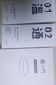 倍轻松（breo）艾灸仪A1艾灸盒艾柱包（20条艾柱条+1个滤网）舒爽包+调理包 （按摩器耗材） 实拍图
