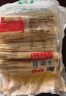 千味央厨放心大油条1200g 20根 儿童早餐食品半成品 放心油条豆浆伴侣早点 实拍图