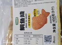 华田禾邦鲷鱼烧 900g 10只 红豆乳酪 日式小吃甜点下午茶速冻早餐半成品 实拍图