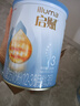 惠氏（Wyeth）启赋HMO幼儿配方奶粉蓝钻3段850g*2+350g 实拍图