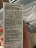 Mistine蜜丝婷小黄帽面部水感养肤防晒霜乳60ml防紫外线spf50+学生户外 实拍图