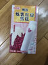 明治（meiji）抹茶白玉雪糕 62g*6支 彩盒装 实拍图