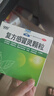 【原研药】可乐必妥 左氧氟沙星片 0.5g*4片/盒 实拍图