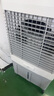 美的（Midea）空调扇制冷工业冷风机强力制冷电冷风扇水冷空调加冰块商用冷气机大面积车间降温水冷机 AC500-23B 实拍图