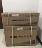 奥克斯（AUX）大1.5匹 省电侠 国家补贴新一级挂机变频冷暖家用挂壁式空调 节能KFR-35GW/BpR3AQS1(B1)空调扇 实拍图
