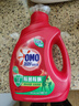 奥妙（OMO） 除菌除螨酵素洗衣液12斤（3kg*2）72小时抑菌 99%除螨 家庭必备 实拍图