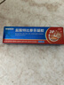 999 必无忧盐酸特比萘芬凝胶软膏20g 股癣 盐酸特比萘芬乳膏升级 脚气药止痒脱皮烂脚丫 真菌感染止痒 角化型脚气足癣 实拍图
