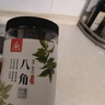川珍 八角150g罐装 无硫熏广西大料茴香烧炖卤肉调料香辛料家庭装佐料 实拍图