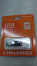 台电（TECLAST）32GB USB2.0 U盘 金属招标投标办公车载U盘 迷你型便携防水电脑大容量高速读写优盘 实拍图