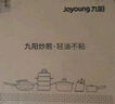 九阳（Joyoung）炒锅 不粘锅 麦饭石色煎锅家用炒菜锅 燃气电磁炉通用 卡宴蓝28cm 实拍图