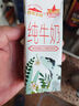 西牧天山新疆纯牛奶200ml*20盒整箱装全脂牛奶儿童早餐奶优质乳蛋白礼盒款 实拍图