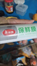 美丽雅 食品级一次性保鲜膜小号 断点式家用耐高温可微波20cm*150米 实拍图