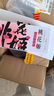 东阿阿胶桃花姬低糖款阿胶糕 210g 礼盒装低糖轻负担送长辈 送父母礼物 实拍图