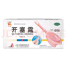 信龙 开塞露(含甘油)20ml*2支 用于便秘 实拍图