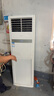 海尔【国家补贴】智家出品5匹柜式空调中央空调5p立柜式商用办公室空调柜机变频节能一级能效380v电压 5匹 一级能效 +变频自清洁+超节能 实拍图