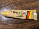 [美宝] 湿润烧伤膏 20g/支*2盒 实拍图