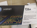 HP惠普126A原装硒鼓CP1025/M175a/M175nw/M275打印机CE310A硒鼓 (黑色+彩色)四色套装硒鼓 实拍图