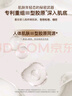 宫芙胶原养肤素颜霜 紧致抗皱懒人面霜妆前隔离遮瑕三合一40g女 礼物 实拍图