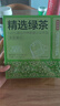 京东京造 绿茶下午茶袋泡双囊茶包2g*100包可定制5000起 茶叶自己喝 实拍图