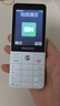 飞利浦（PHILIPS）E6808  学生手机 初中生高中生戒网无游戏4G全网通GPS精准定位视频通话超长待机老年人手机 珍珠白 实拍图