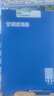 澳麟汽车空调滤芯滤清器空调格适用21-23款/新伊兰特-三厢(1.4T/1.5L) 实拍图