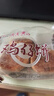 老香斋鸡仔饼送礼传统糕点下午茶点心广东特色上海老字号特产非遗美食 传统鸡仔饼约280g 实拍图