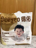 德佑 婴儿一次性隔尿垫25*33cm80片护理垫吸水不反渗建议6kg以内宝宝 实拍图