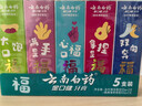 云南白药好口福套装益生菌清新口气旅行装共275g冰柠55g*3+薄荷55g*2 实拍图