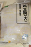 上鲜 鸡全腿 净重4.8斤 冷冻 鸡大腿烤鸡腿炸鸡腿鸡肉 源头直发 实拍图