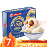 海欣 特级福州鱼丸235g 鱼糜+鳗鱼≥65% 丸子早餐半成品火锅食材  实拍图