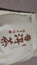 福茗源茶叶 普洱茶饼 云南勐海古树纯料春茶普洱生茶2017年批次单饼357g 实拍图