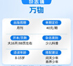 3-7月现货 万物杂志2025年订阅 8-15岁青少年科学科普 3D图解知识 中小学生课外科普百科通识知识 How it works 中文版期刊单月/半年/全年少儿阅读杂志铺环球科学青少年版非英文版  实拍图