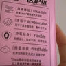 【医护级认证卫生巾】优然245mm日用超薄棉柔软卫生巾 经期亲肤 【医护级6包】 245mm 24片 实拍图