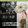 蕉下（beneunder）防紫外线三折双层黑胶晴雨伞防晒伞BM664嬉柚 实拍图