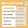 京东京造【纯棉系列】女式内裤10A级抗菌三角内裤女中腰大码女式内裤M 实拍图