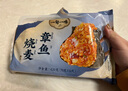 一旬一味章鱼海鲜烧麦420g/6个*2袋 早餐烧卖早饭宵夜生鲜速食面点 实拍图