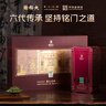 谢裕大铭门3000黄山毛峰特级绿茶茶叶 270g礼盒商务礼谢师送礼2026新茶 晒单实拍图