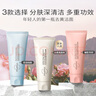 PMPM白松露洁面膏氨基酸表活洗面奶温和去油清洁100g 实拍图