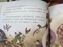 小狐狸勇闯《山海经》（套装3册）?刑天复仇+共工之怒+女娲造人 狐狸家著 实拍图